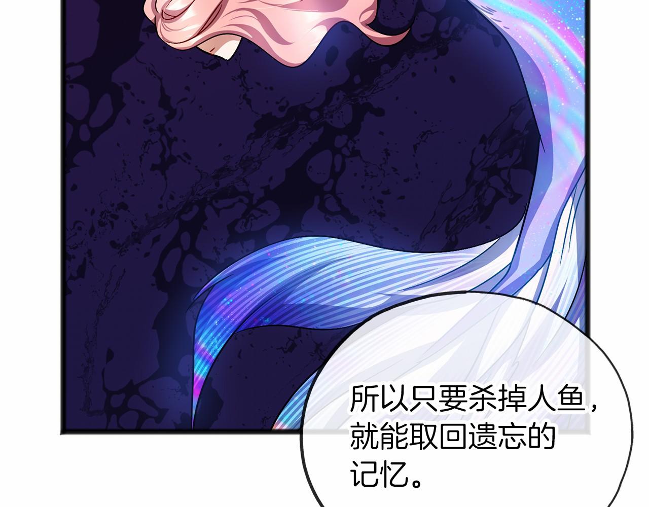 极品神眼王峰笔趣阁小说免费阅读全文漫画,第60话 他还记得我？3图
