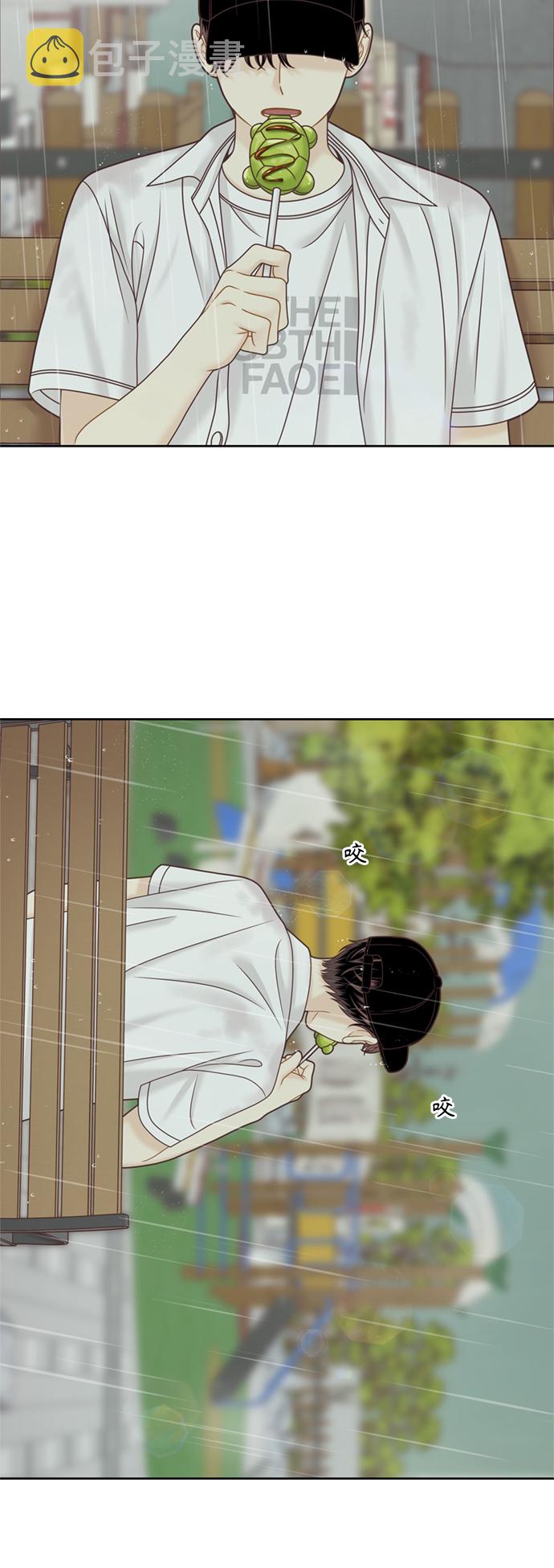 少女的世界免费完整版电影漫画,[第二季] 第117话5图