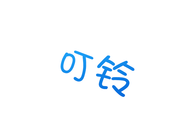 金字塔游戏夏琳漫画,[第1话] 转学生成秀智2图