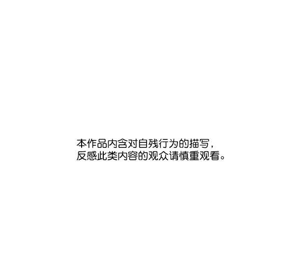 金字塔游戏夏琳漫画,[第1话] 转学生成秀智1图