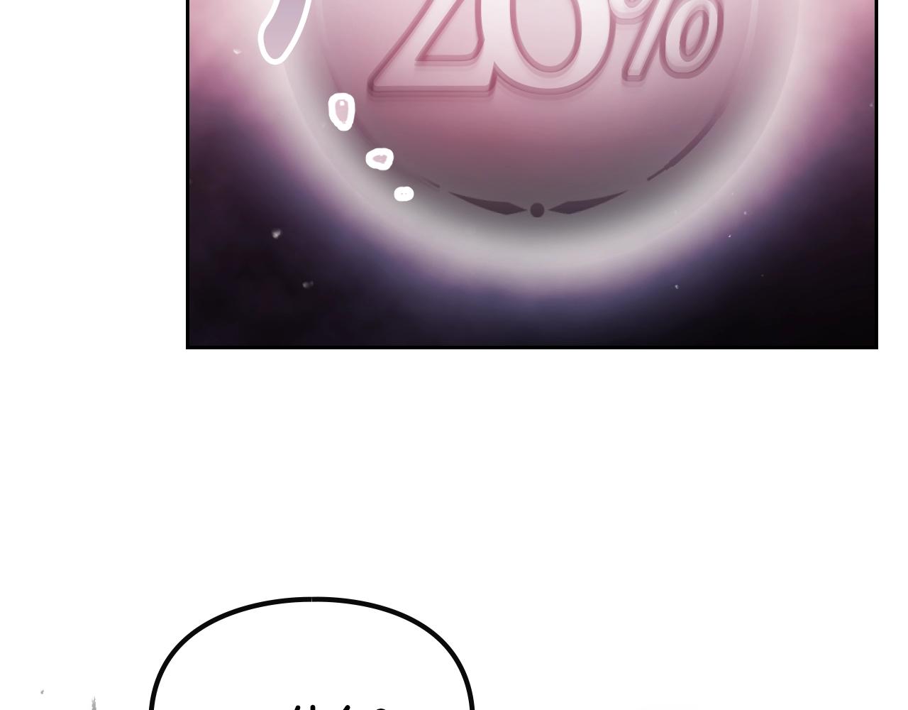 恋爱手游的男主都很危险txt下载漫画,第81话 可笑的证词3图