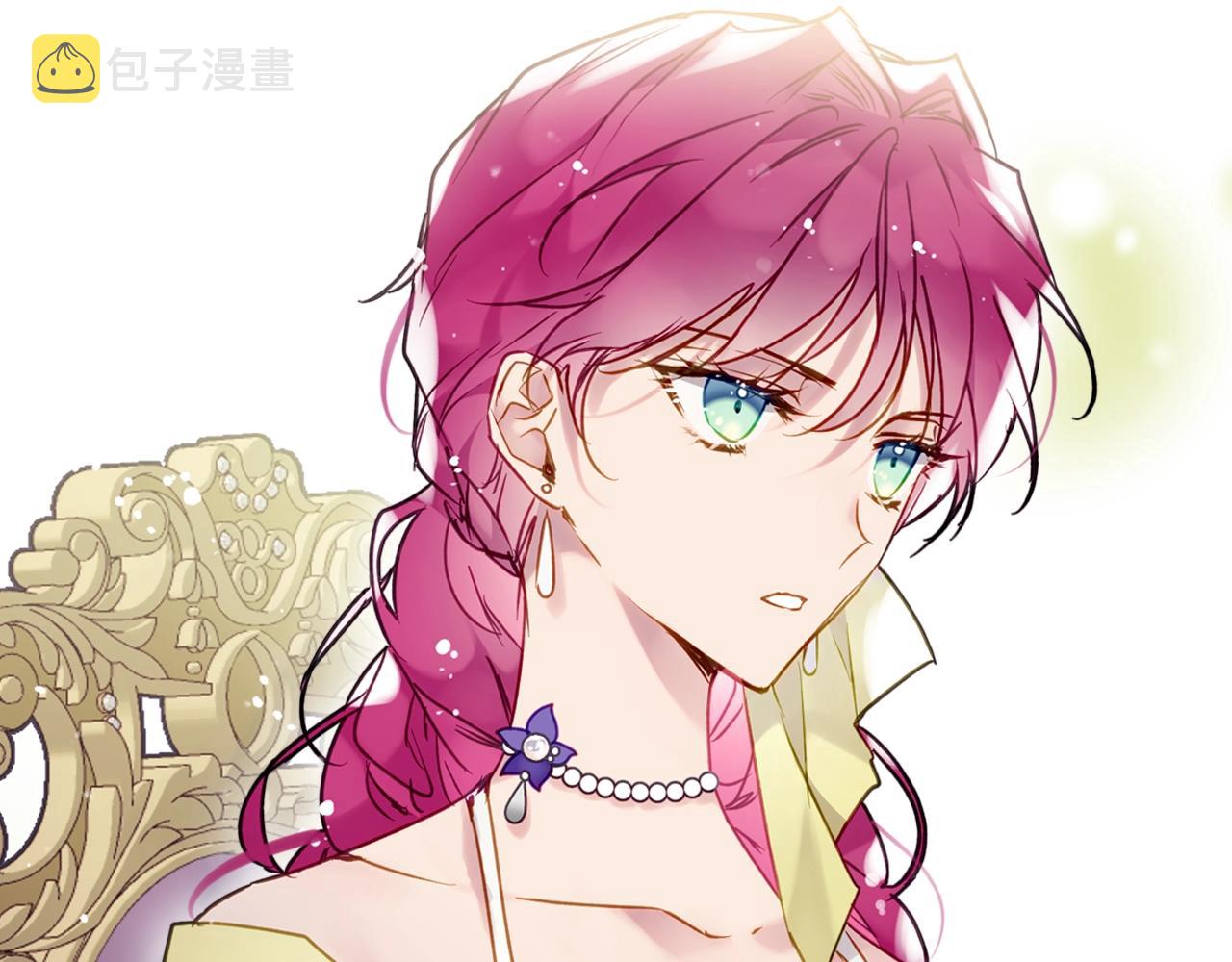 恋爱手游的男主都很危险14漫画,第10话 父爱如山4图