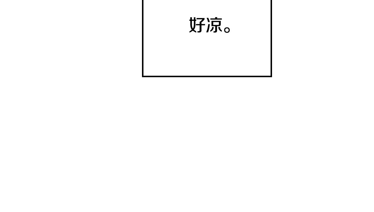 恋爱手游的男主都很危险小说叫什么漫画,第76话 无名尸5图