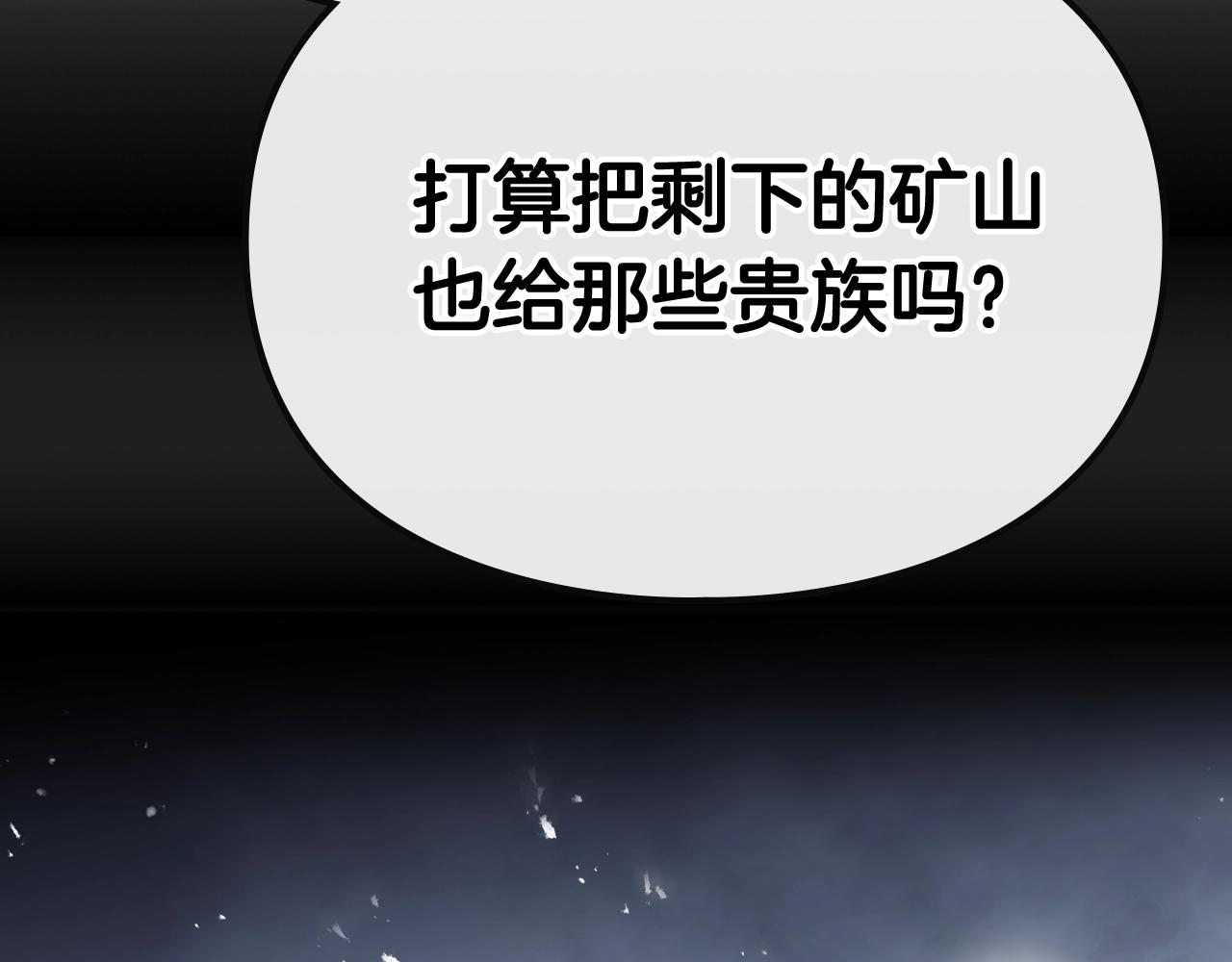 真人恋爱游戏漫画,第75话 少管美女5图