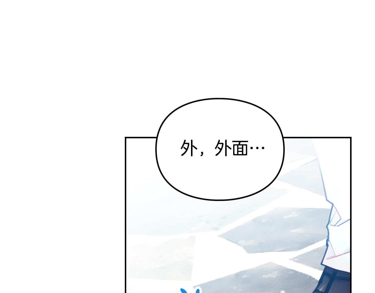 恋爱手游的男主都很危险英文名漫画,第14话 唯一的前女友1图