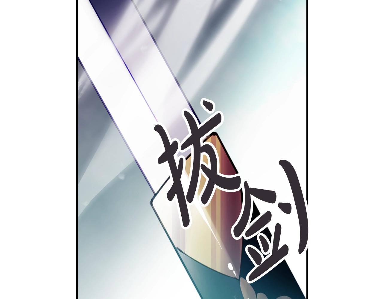 恋爱手游的男主都很危险49漫画,第77话 山洞副本通关？2图
