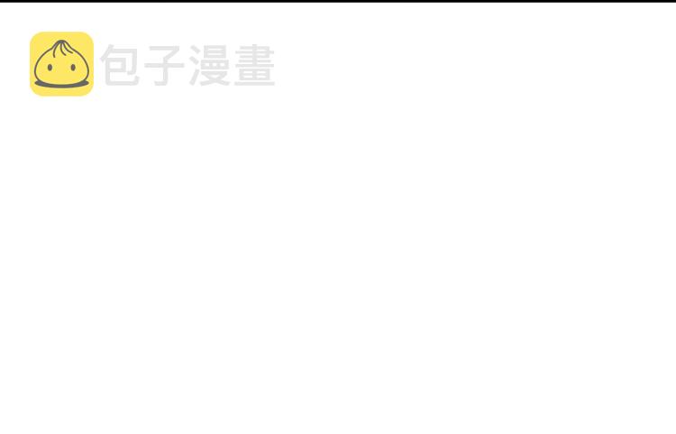 恋爱手游的男主都很危险在哪里看漫画,第67话 破游戏，想弃号！5图