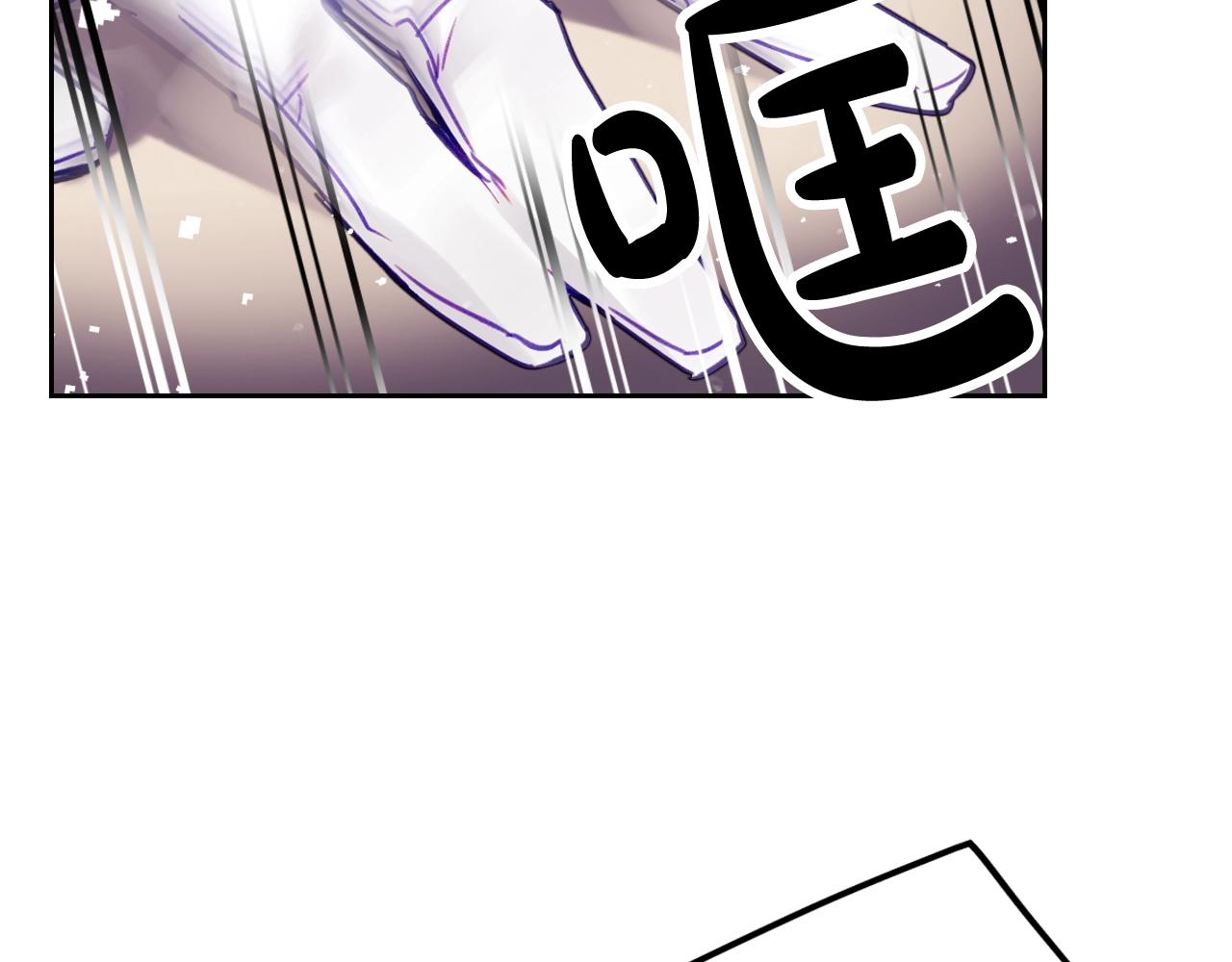 恋爱手游的男主都很危险137话漫画,第83话 智者不入爱河4图