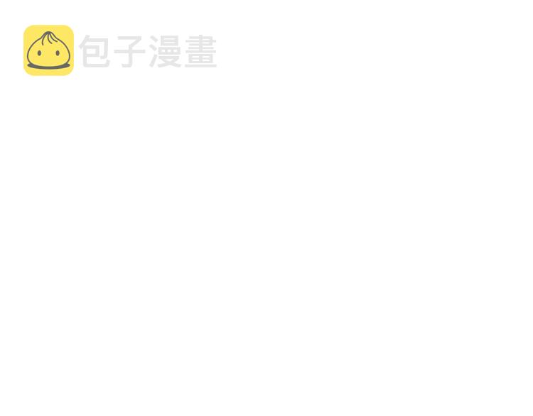 恋爱手游的男主都很危险英文名漫画,第69话 防不胜防5图