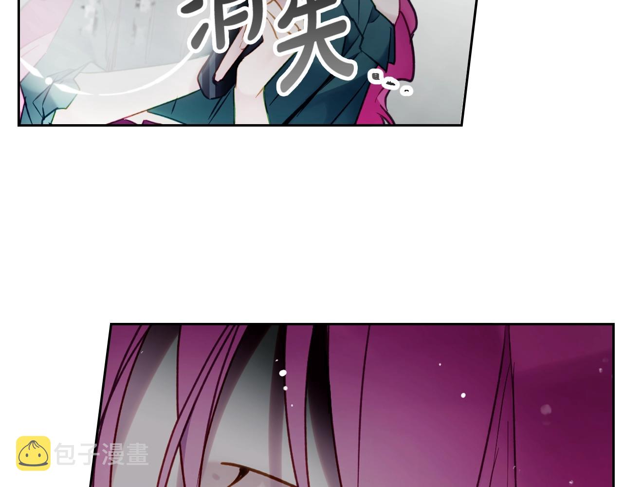 恋爱游戏漫画,第8话 五十次机会5图