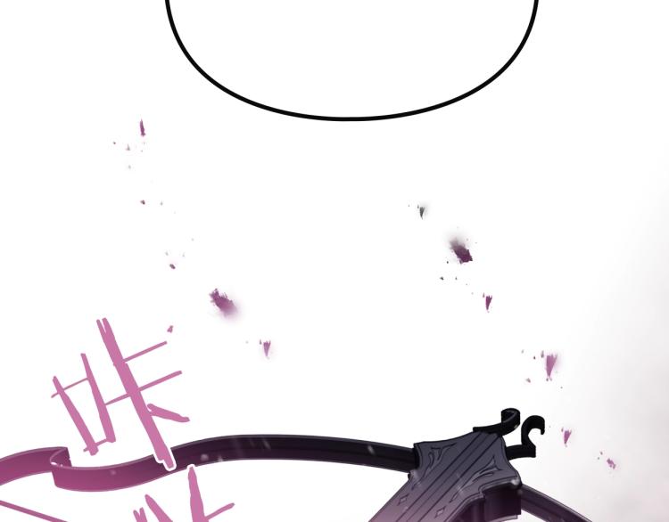 恋爱手游小说佩拉小说在线阅读漫画,第70话 这男人我来保护2图