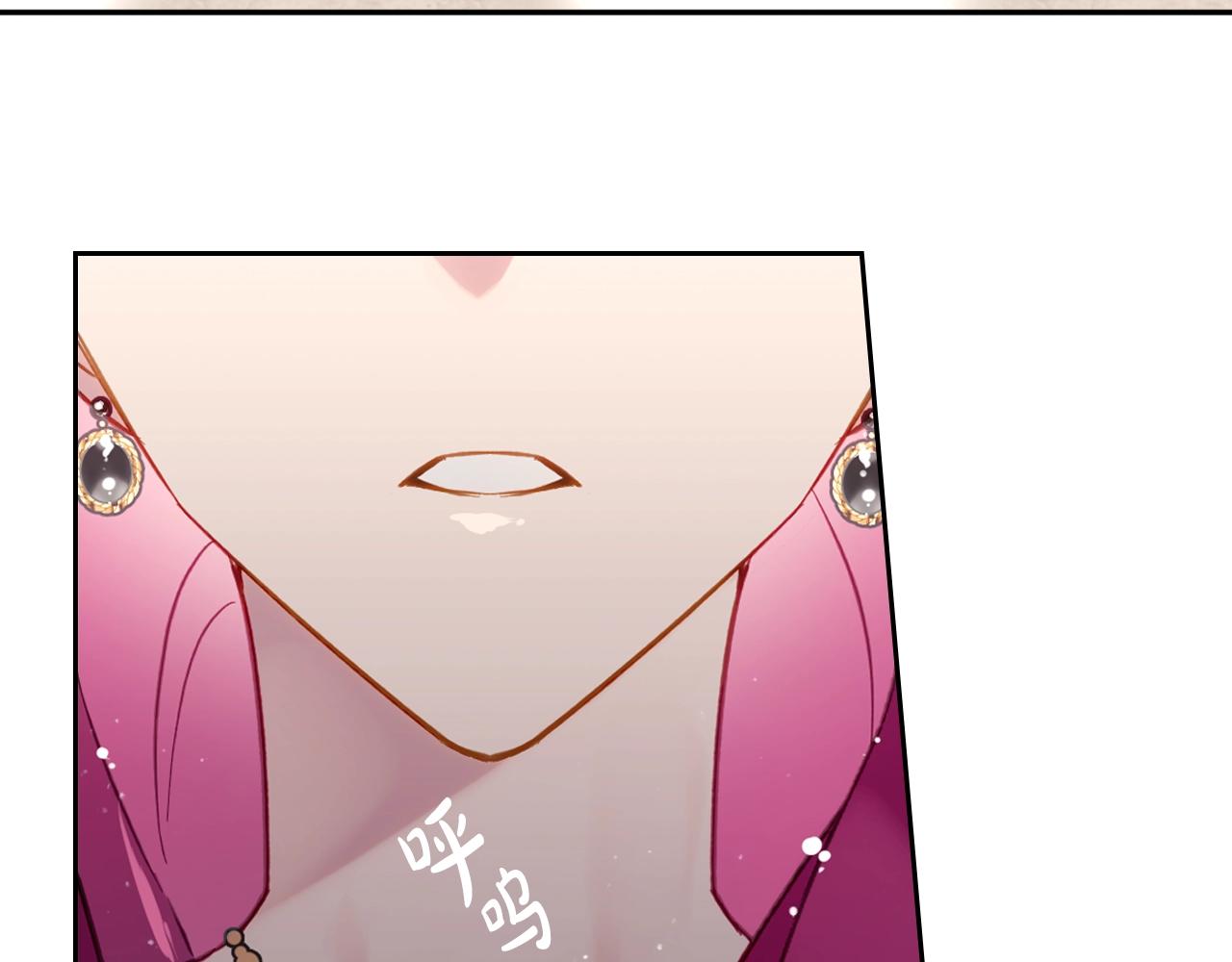 真人恋爱互动剧情类手游漫画,第三季第3话 那个家伙醒了3图