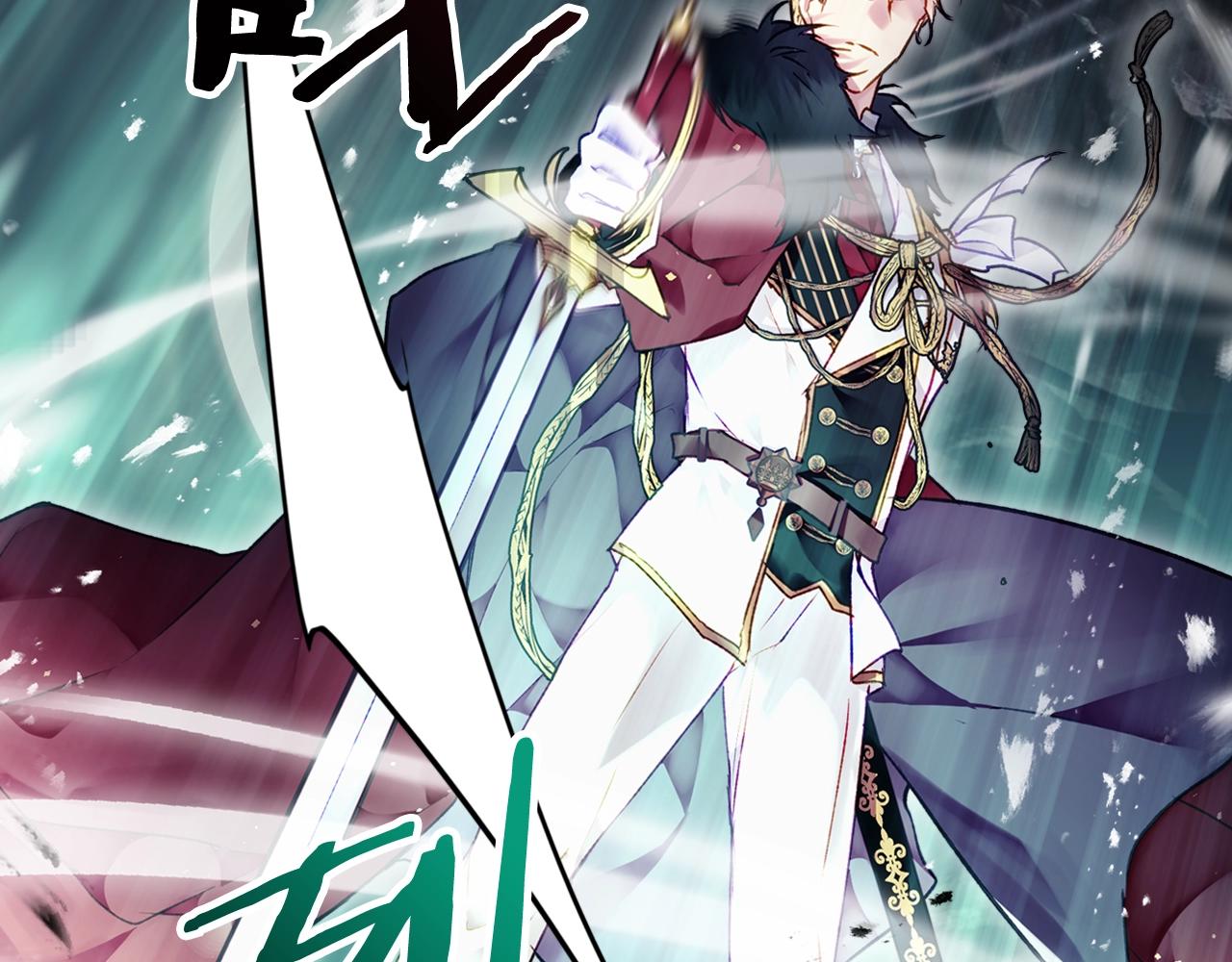 恋爱手游的男主都很危险49漫画,第77话 山洞副本通关？5图