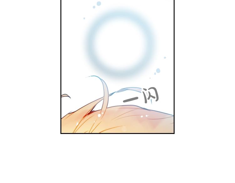 恋爱手游的男主都很危险43话漫画,第65话 你玩不起5图