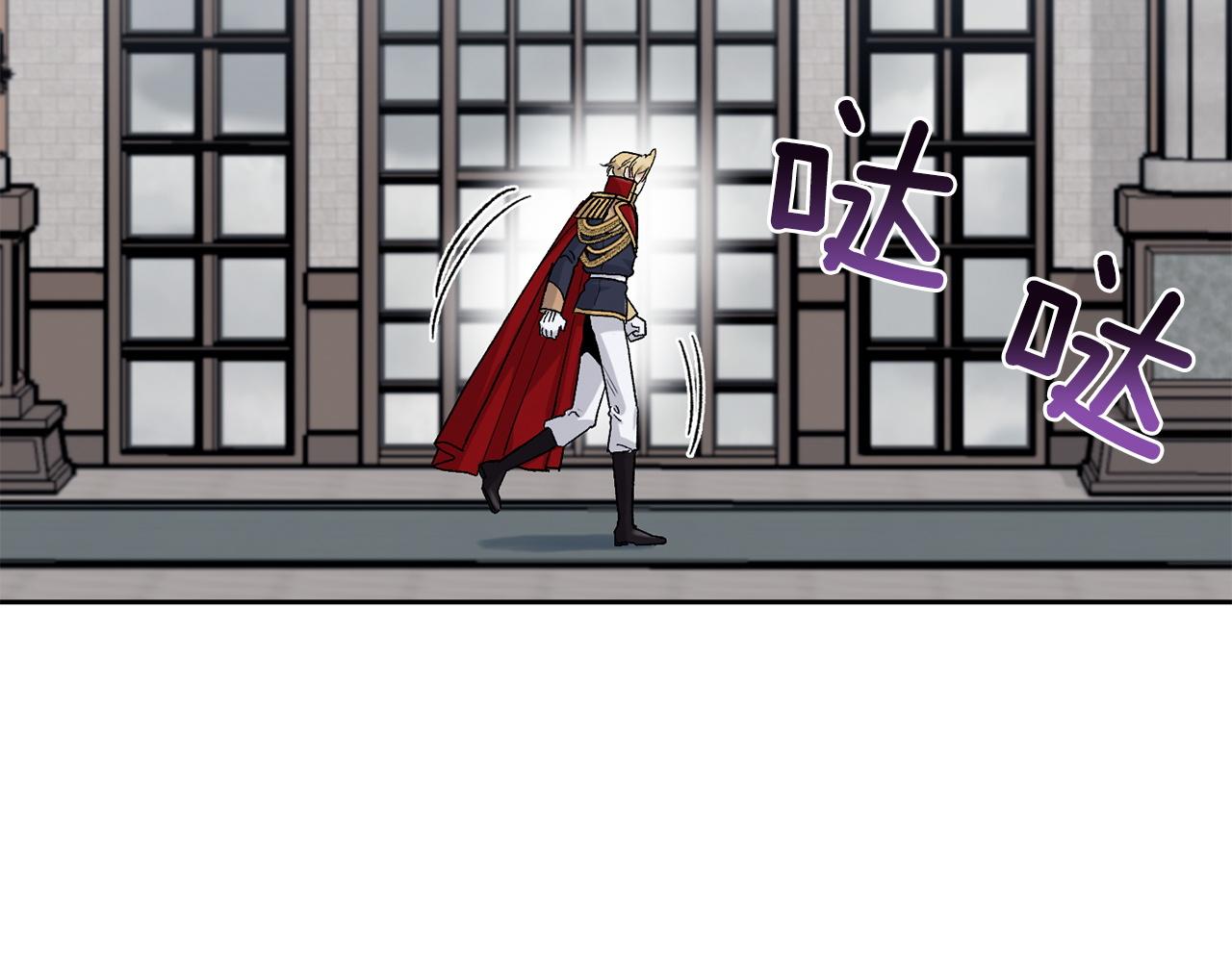 公爵与家庭教师有小说吗漫画,第78话 公爵被挑逗？！2图