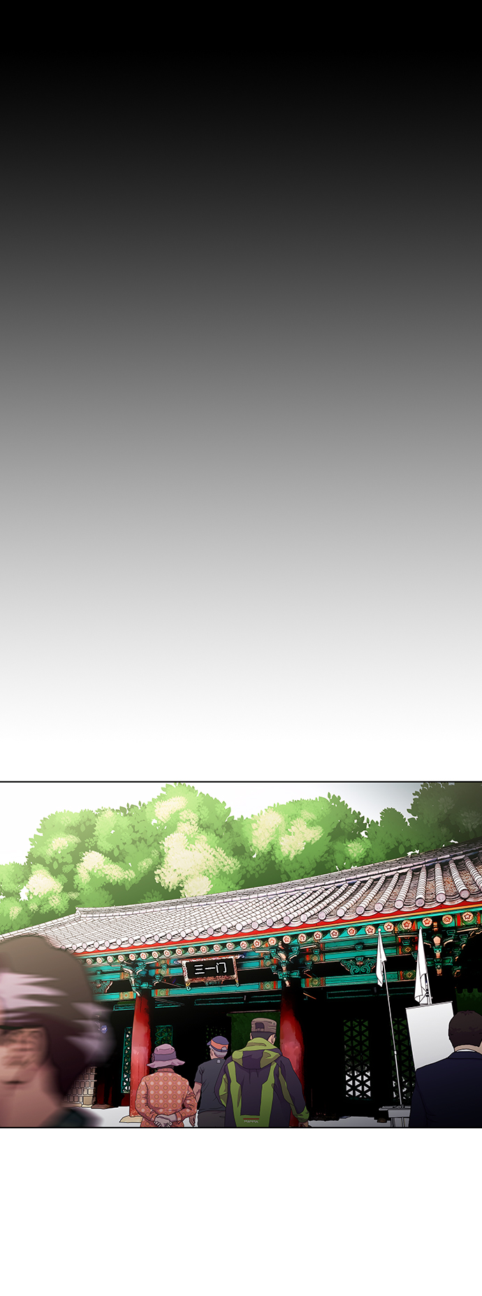 神探伽利略还有第三季吗漫画,S4-Ep.3. 利维坦之塔（6）2图