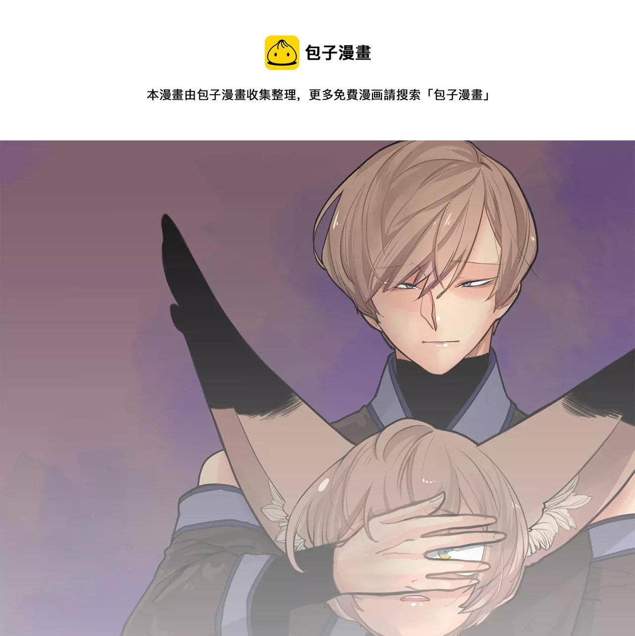狐狸的枷锁漫画免费阅读快看小说漫画,第49话 住下去？1图