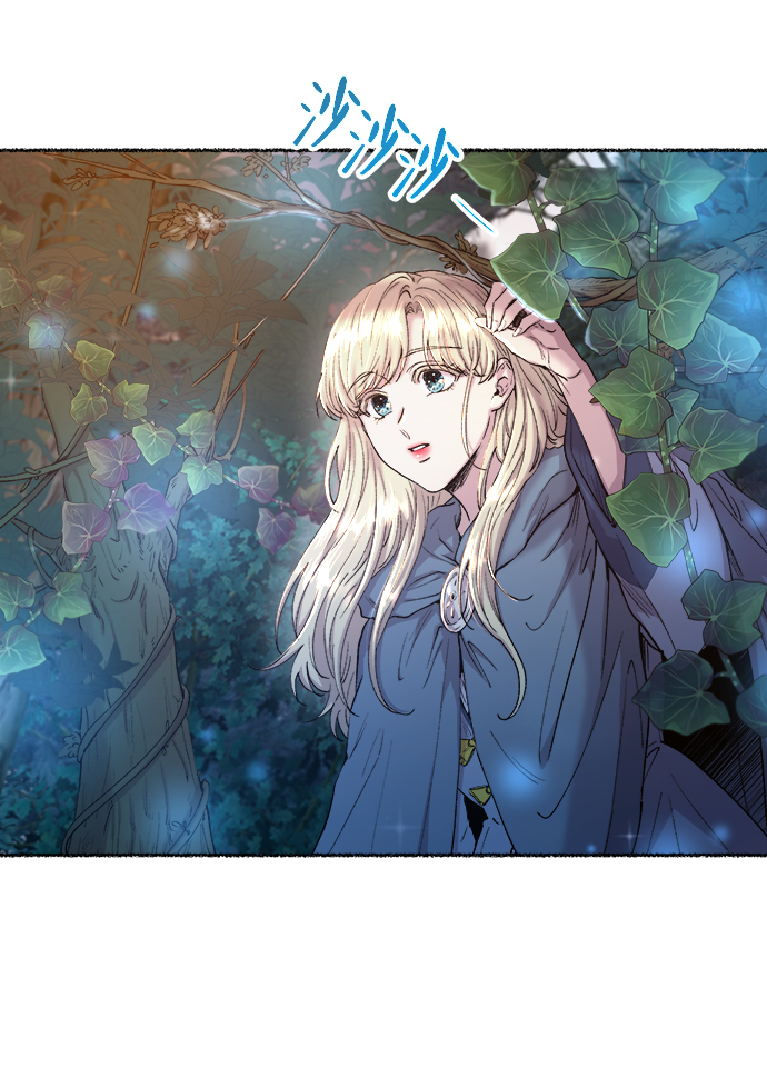 废皇子的神秘情人15漫画,第114话 龙之峡谷（4）4图