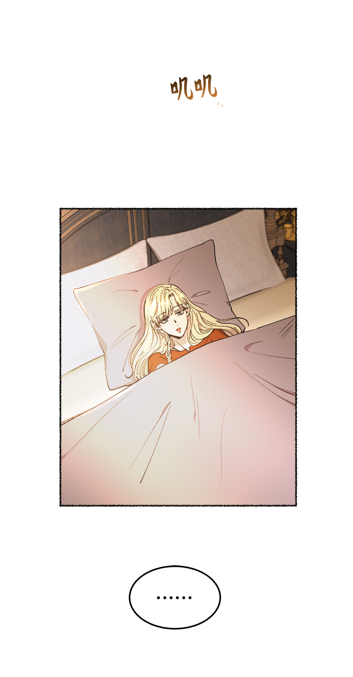 废皇子的神秘情人最新漫画漫画,第106话 更好的名字（1）2图