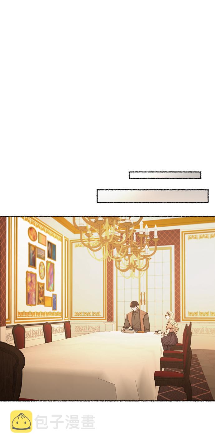 废皇子的神秘情人最新漫画漫画,第106话 更好的名字（1）5图