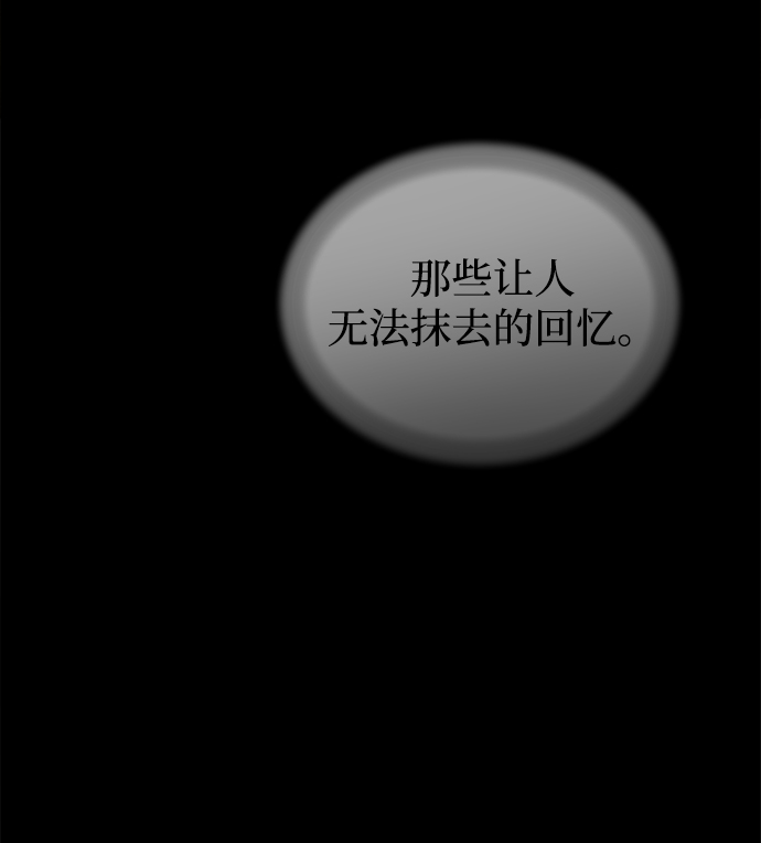 废皇子的神秘情人在哪里看漫画,第108话 更好的名字（3）5图