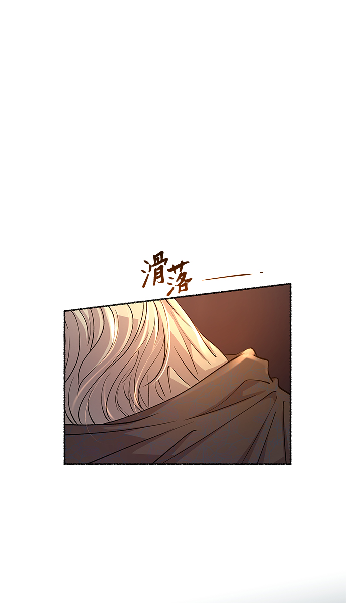 包子漫画免费漫画入口页面漫画,第110话 更好的名字（5）2图