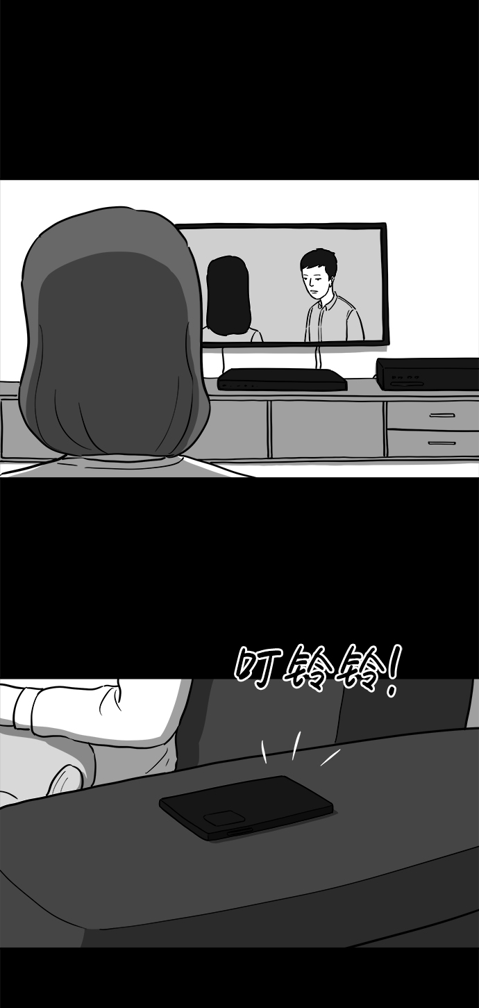 注销人生在线观看漫画,[第17话] 损伤（3）3图