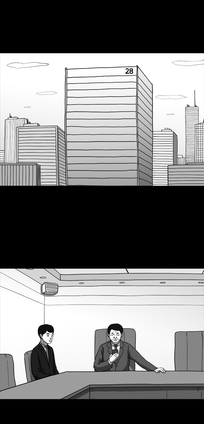 卡车人生注销漫画,[第27话] v世界（3）2图