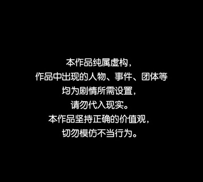 注销人名漫画,[第73话] 操纵（4）1图