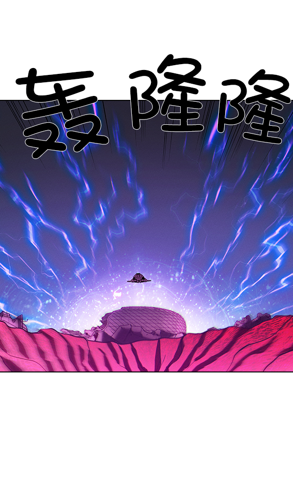 ai管家在末世西格弗里德漫画,第68话5图