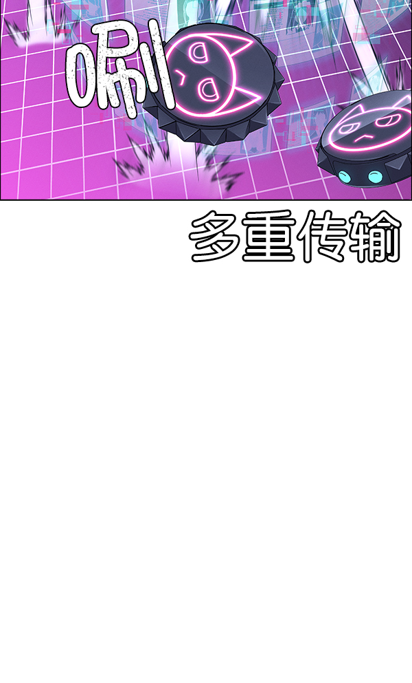 ai管家在末世西格弗里德漫画,第68话4图