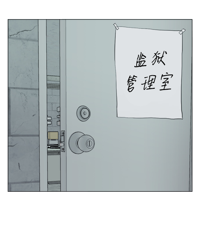 平行世界是什么意思漫画,第十四章（4）_暴风前夜2图