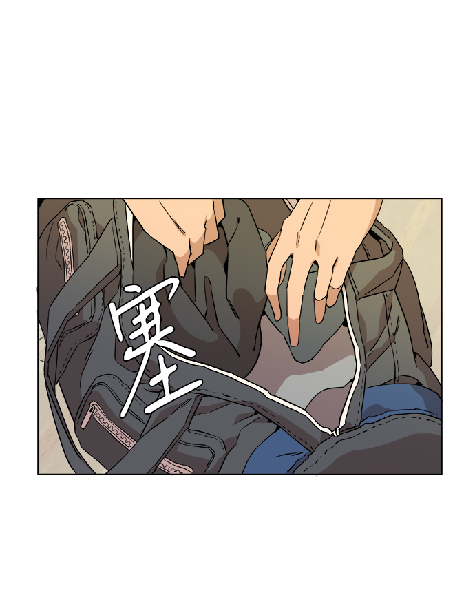 平行志愿漫画,第四章（1）_接近3图