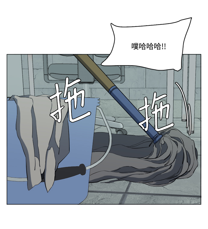 平行世界是什么意思漫画,第十四章（4）_暴风前夜5图