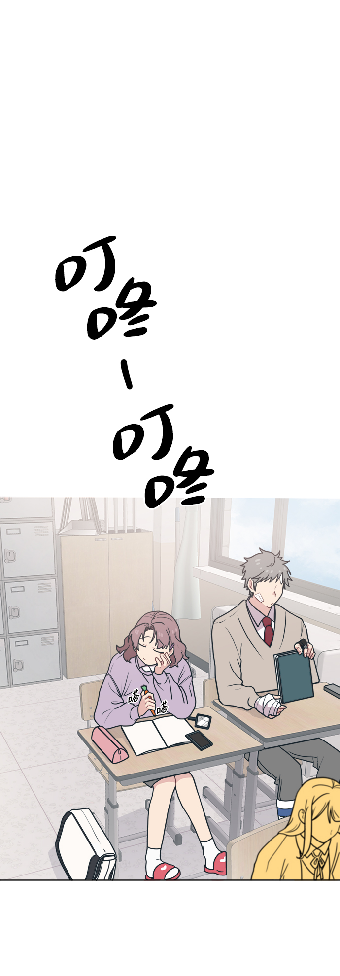 未来老公长什么样子测试漫画,[第5话] 到处都是和老公的手指一样的手。2图