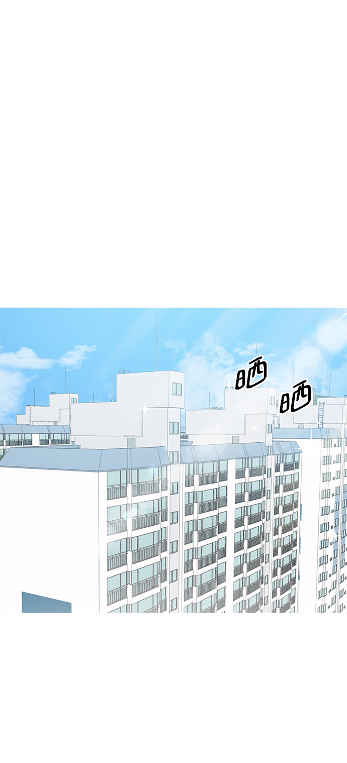 未来老公是什么漫画,[第29话] 关机的手机掉地上以后会重启的2图