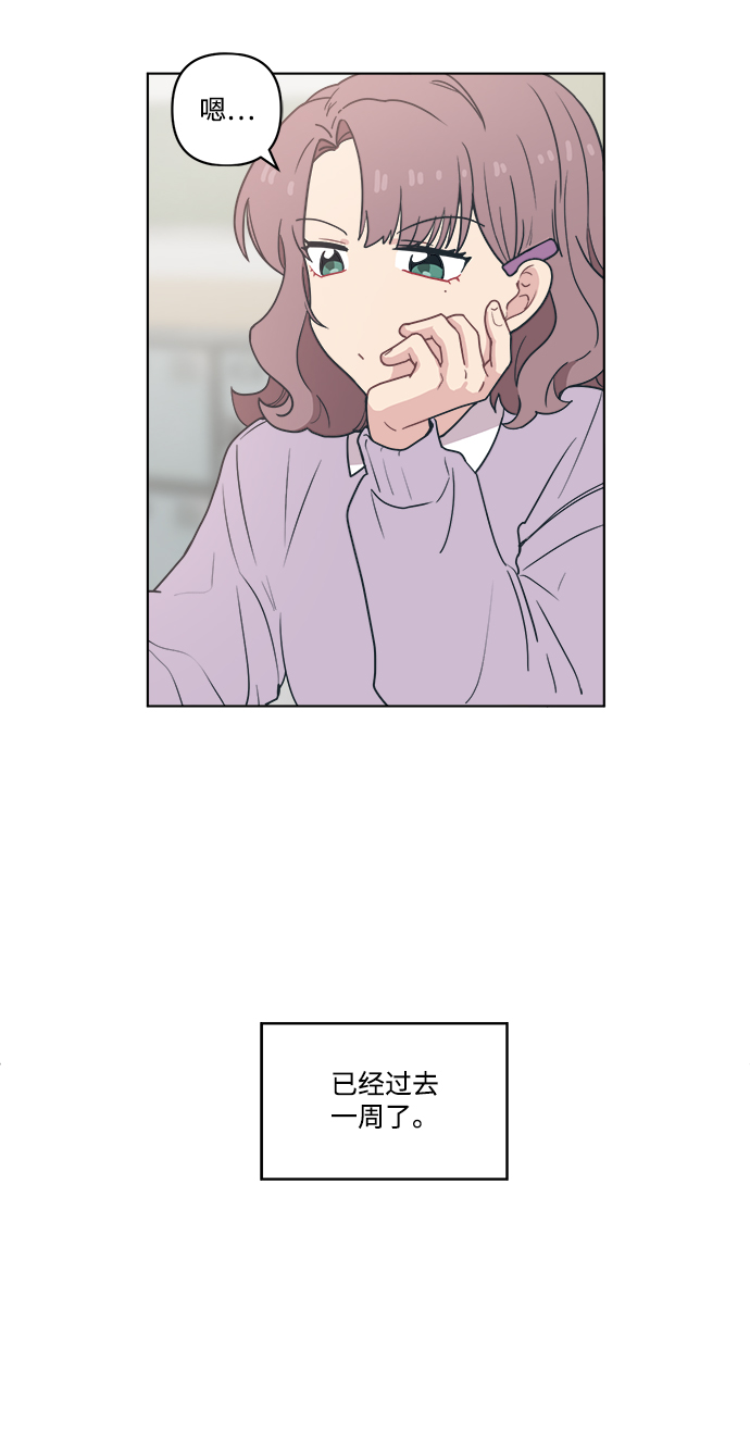 未来老公长什么样子测试漫画,[第5话] 到处都是和老公的手指一样的手。3图