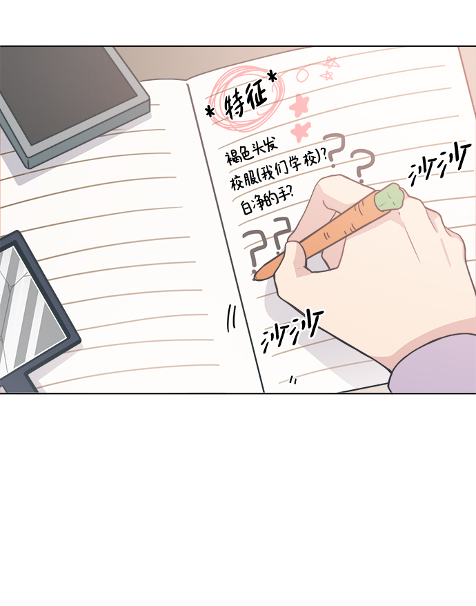 未来老公长什么样子测试漫画,[第5话] 到处都是和老公的手指一样的手。4图