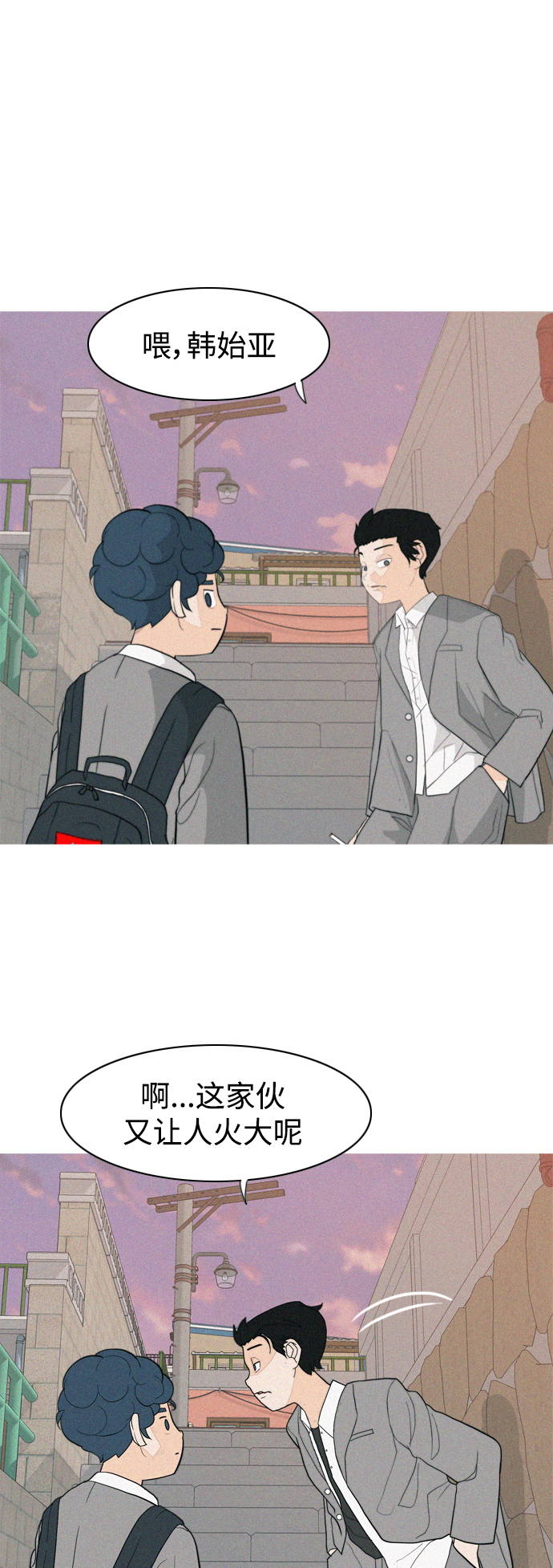 嫩肤霜漫画,[第348话] 一个就足够（没关系）2图