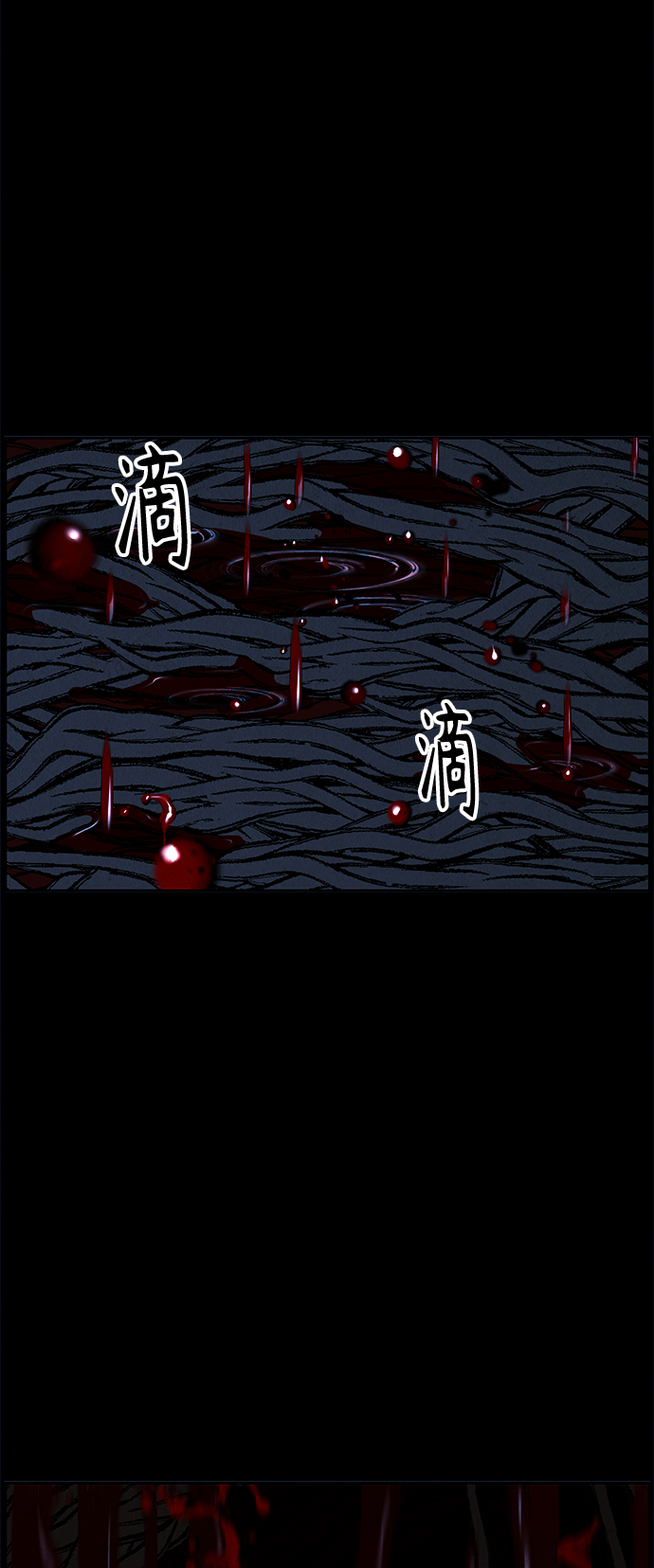 未来的天空漫画,[第107话] 人望山（10）5图