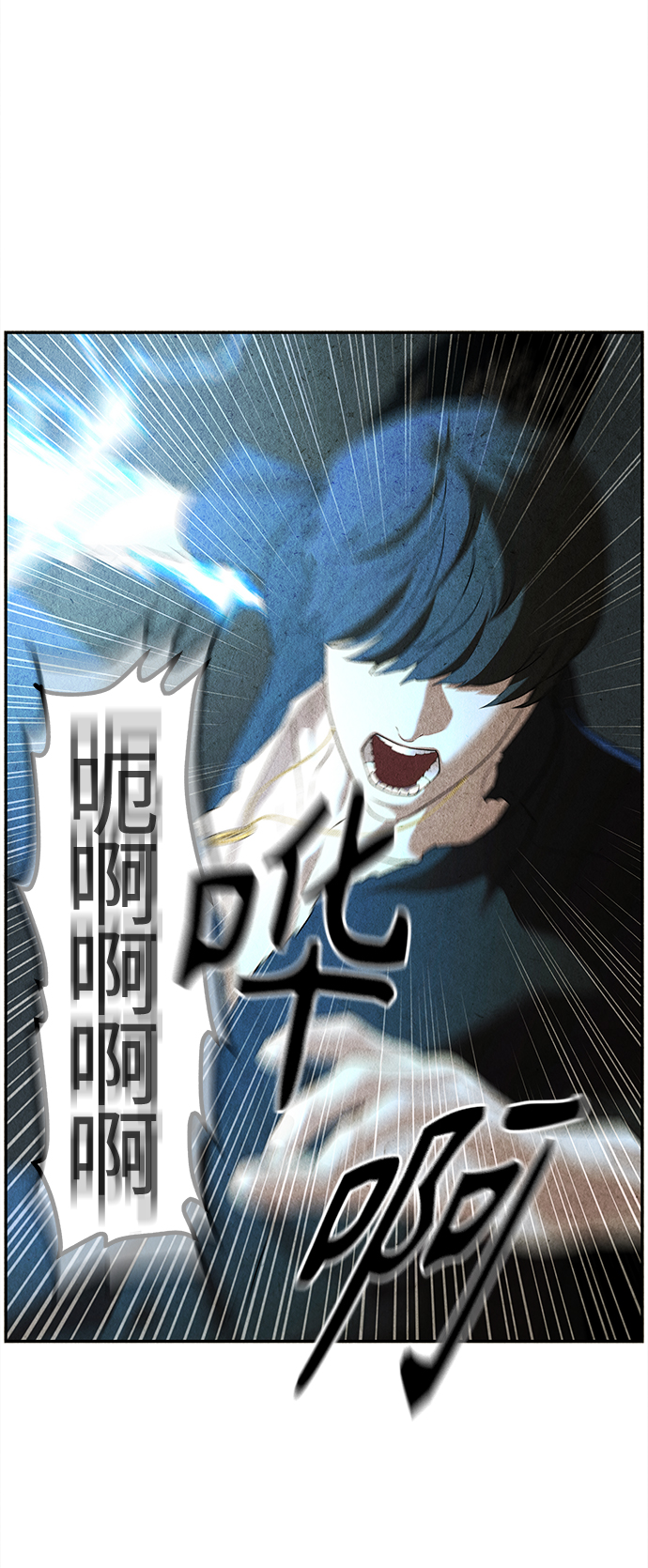 未来的世界作文漫画,[第119话] 人望山之后（完）5图