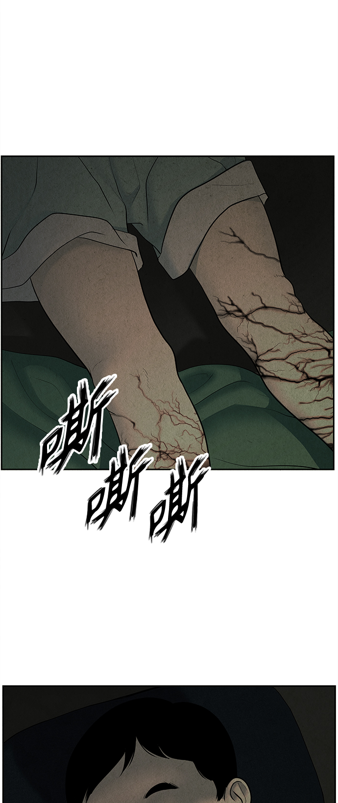 未来的古董店漫画漫画,[第106话] 人望山（9）5图