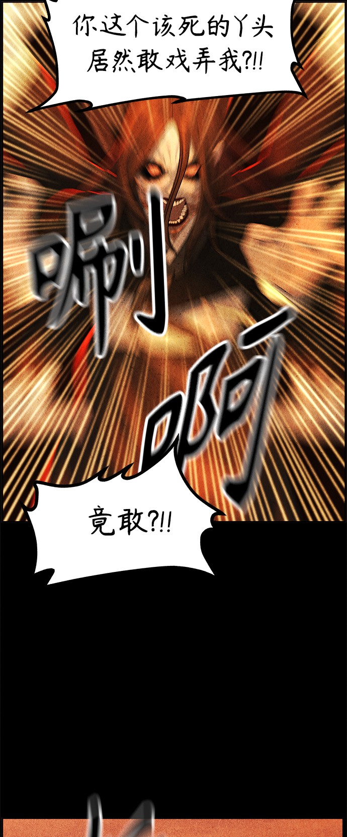 未来的选择大结局漫画,[第111话] 人望山（14）5图