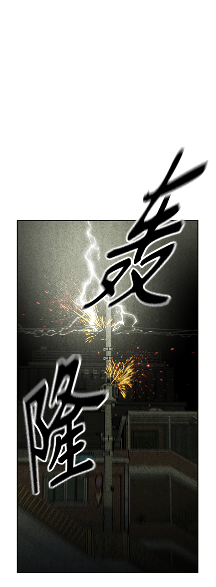 未来的秘密漫画,[第109话] 人望山（12）4图