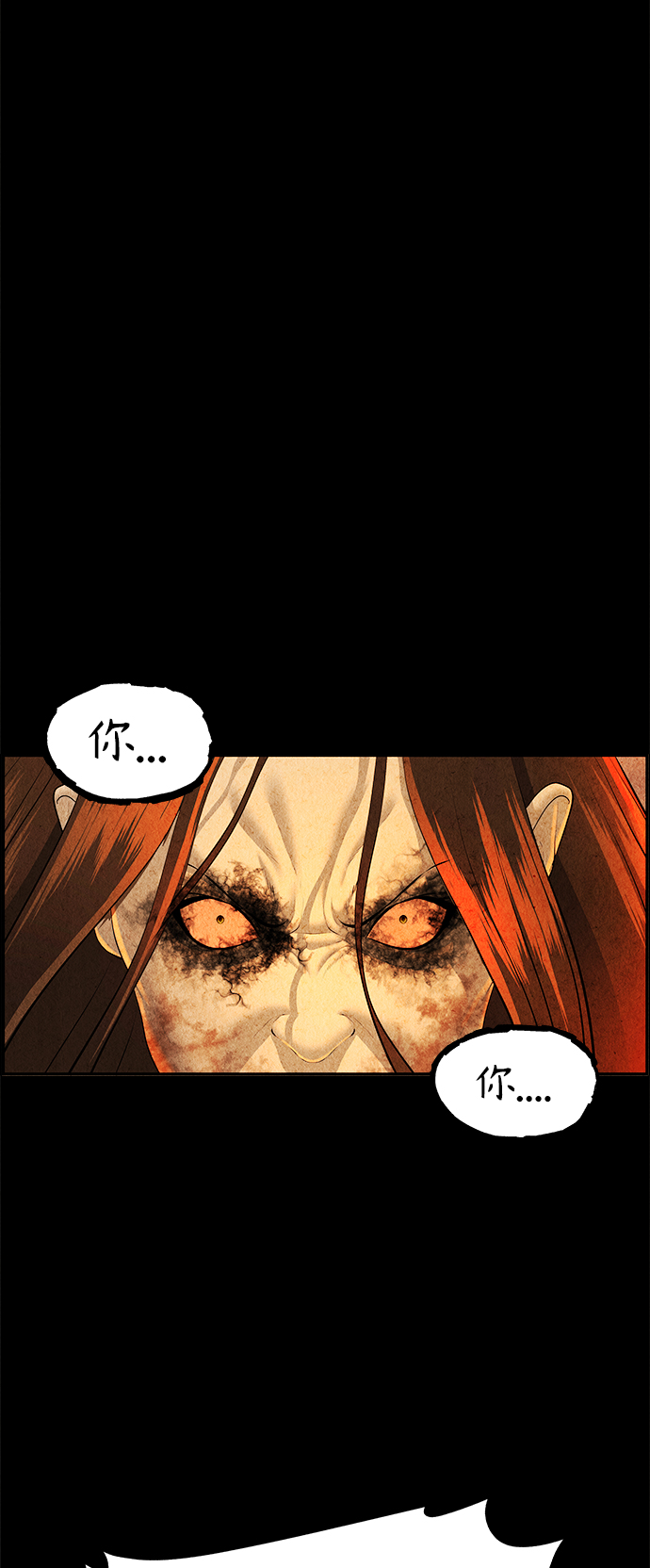 未来的选择大结局漫画,[第111话] 人望山（14）4图