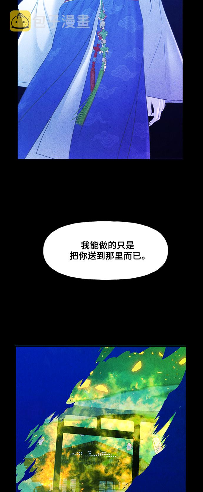 未来的世界作文漫画,[第116话] 人望山（19）5图