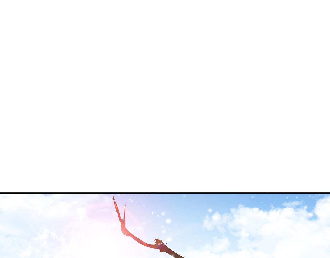 皇子家的乡下龙在哪看免费的漫画,外传1 初次见面4图