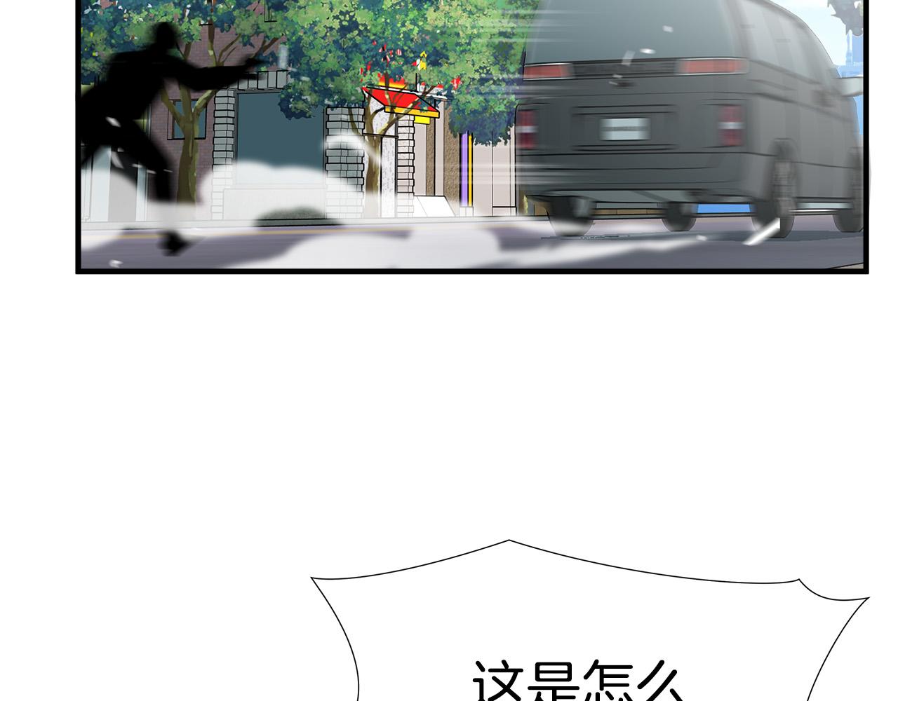 悲伤的拳头全册免费看漫画,第46话 突出重围5图