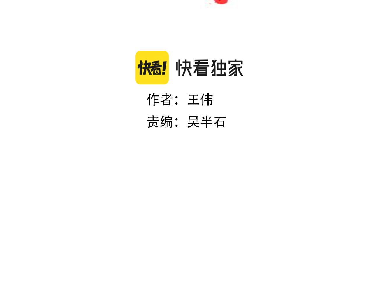 悲伤的拳头全册免费看漫画,第46话 突出重围2图