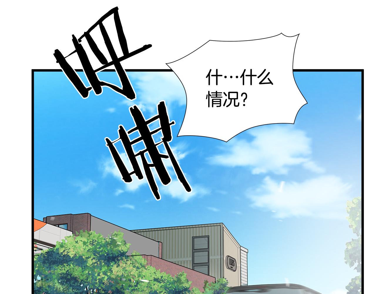 悲伤的拳头全册免费看漫画,第46话 突出重围4图